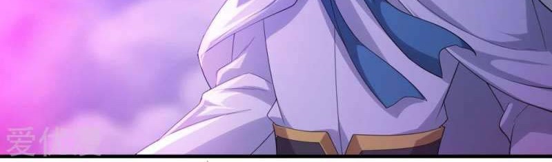 Matchless Emperor Chapter 56 Gambar 17