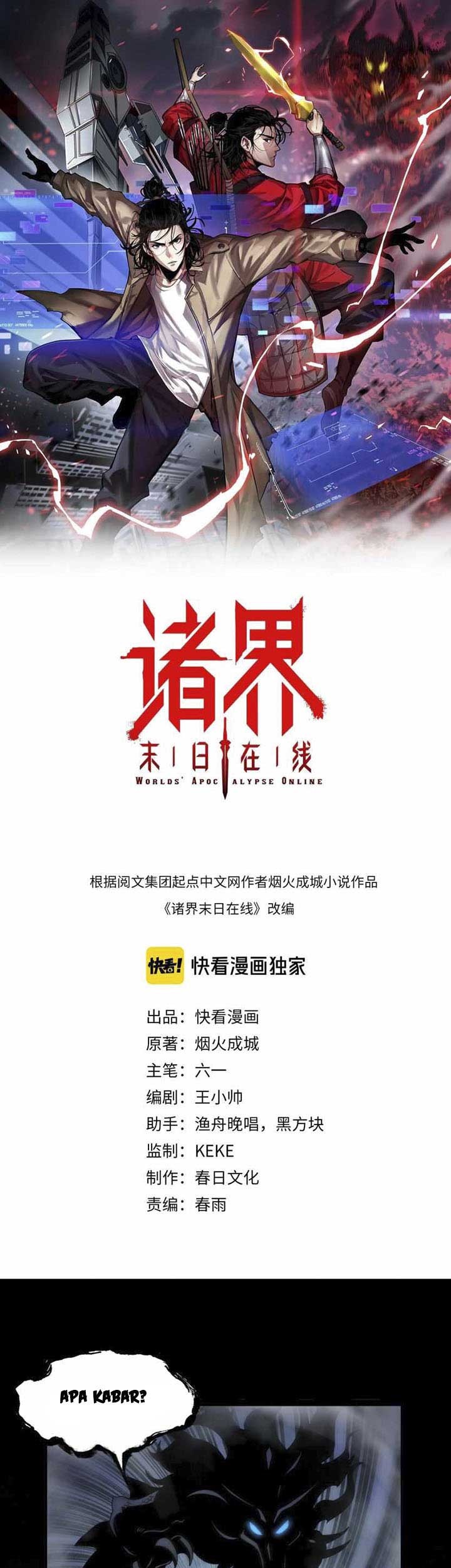 Baca  World’s Apocalypse Online Chapter 25 Gambar 2
