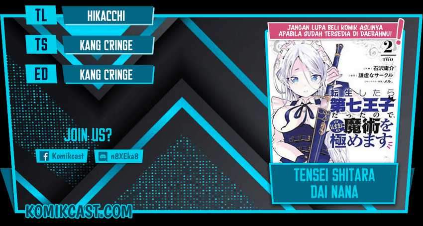Baca Komik Tensei Shitara dai Nana Ouji dattanode, Kimamani Majutsu o Kiwamemasu Chapter 54 Gambar 1