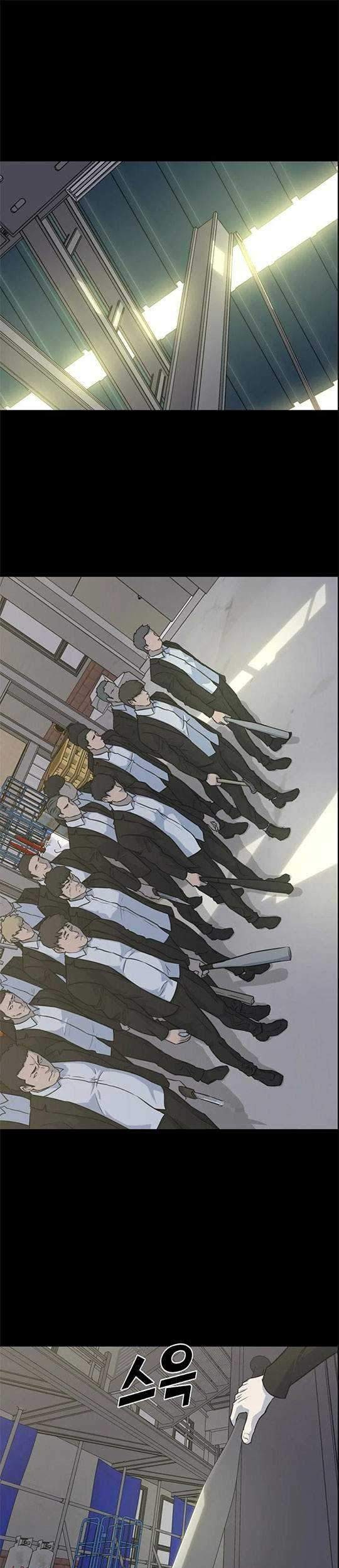 Baca Trigger Chapter 84 Gambar 2