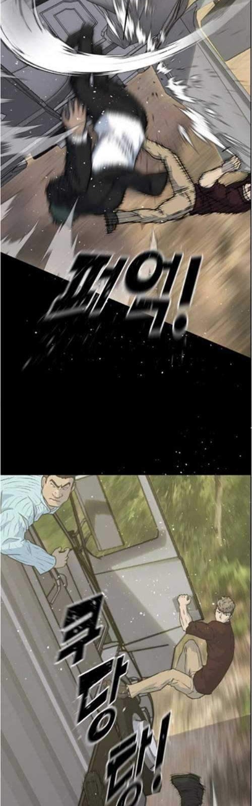 Trigger Chapter 83 Gambar 30