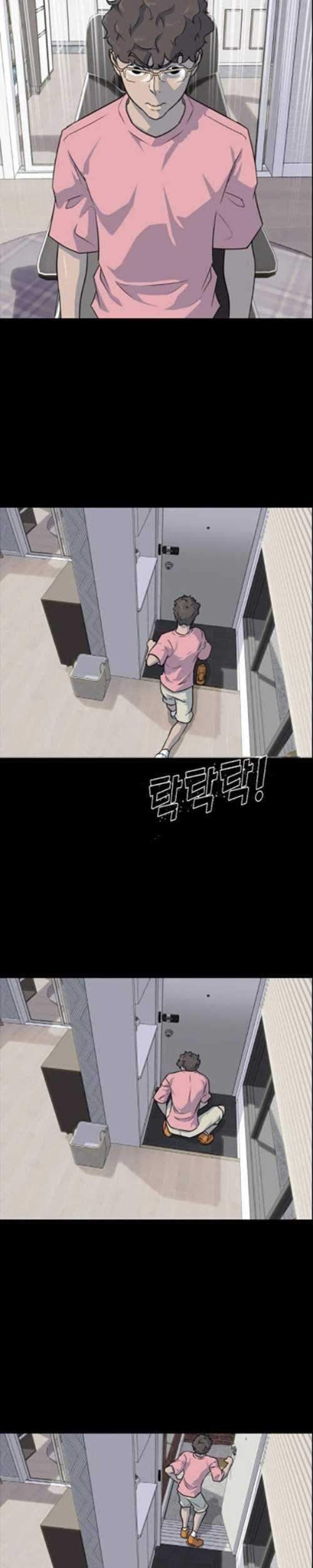 Trigger Chapter 83 Gambar 5