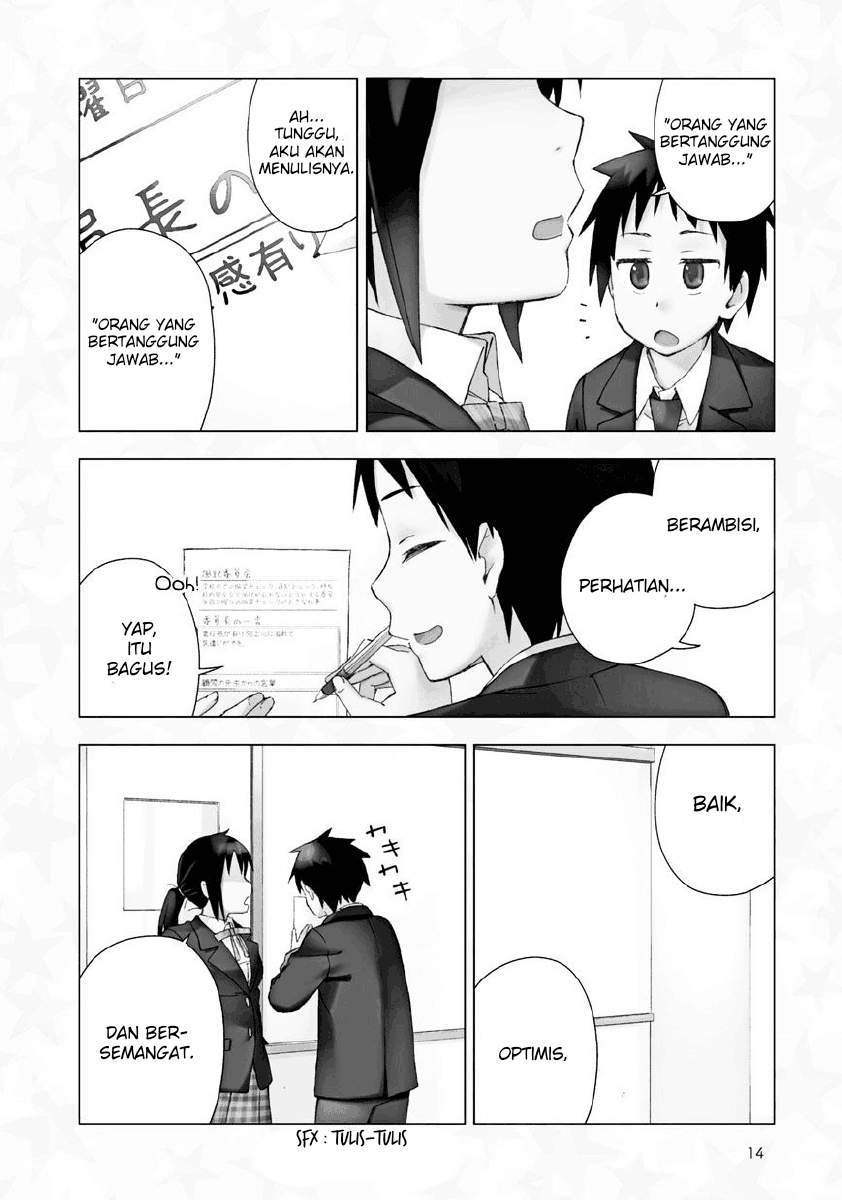 Seifuku Aventure Chapter 2 Gambar 3