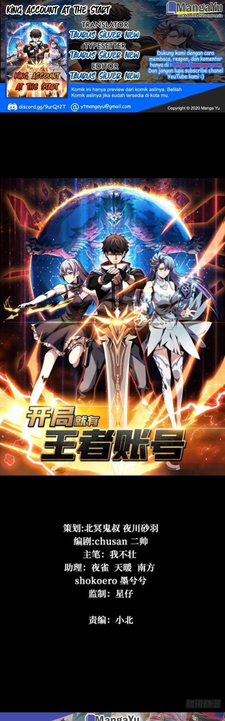 Baca Komik King Account At The Start Chapter 62 Gambar 1
