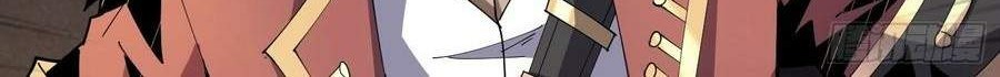 King Account At The Start Chapter 60 Gambar 32