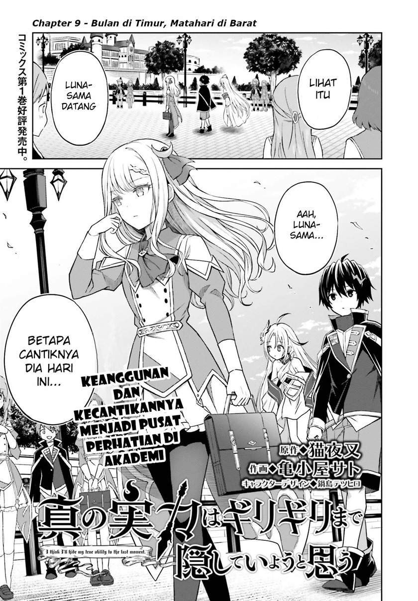 Baca Shin no Jitsuryoku wa Girigiri made Kakushite Iyou to Omou Chapter 9 Gambar 2