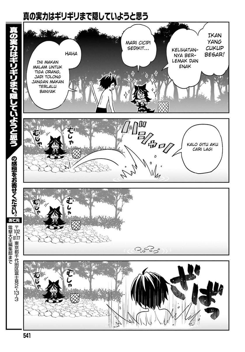 Shin no Jitsuryoku wa Girigiri made Kakushite Iyou to Omou Chapter 9 Gambar 24