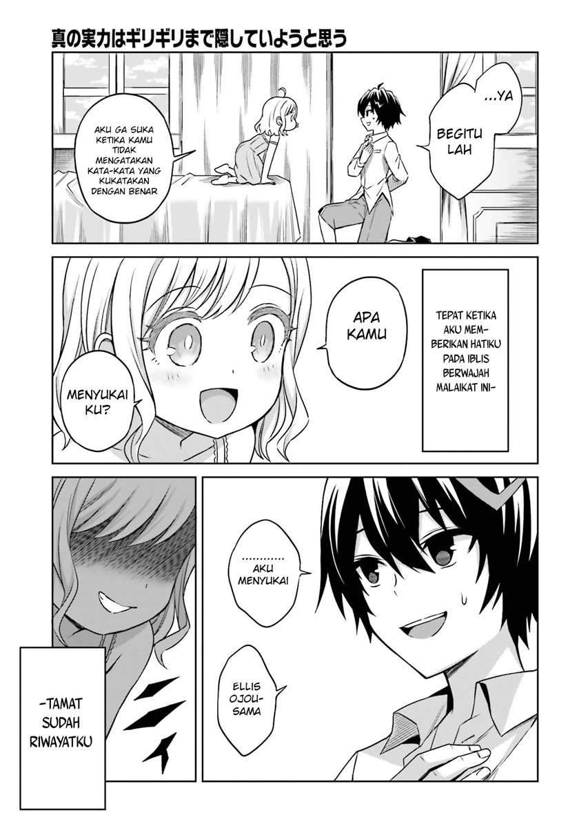 Shin no Jitsuryoku wa Girigiri made Kakushite Iyou to Omou Chapter 8 Gambar 26