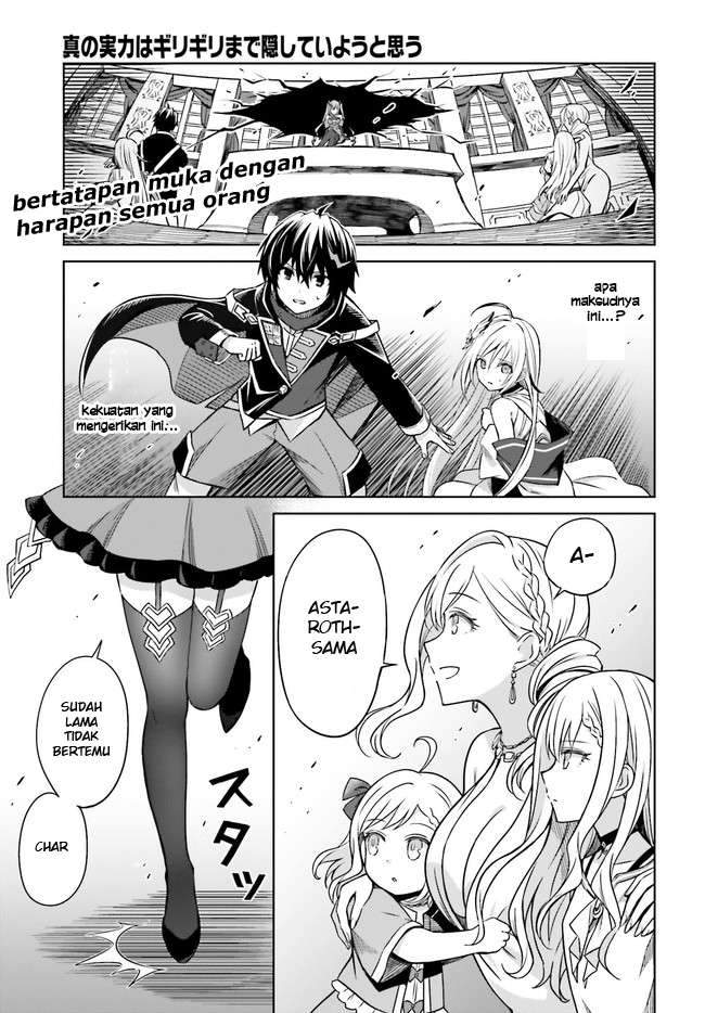 Baca Shin no Jitsuryoku wa Girigiri made Kakushite Iyou to Omou Chapter 7 Gambar 2