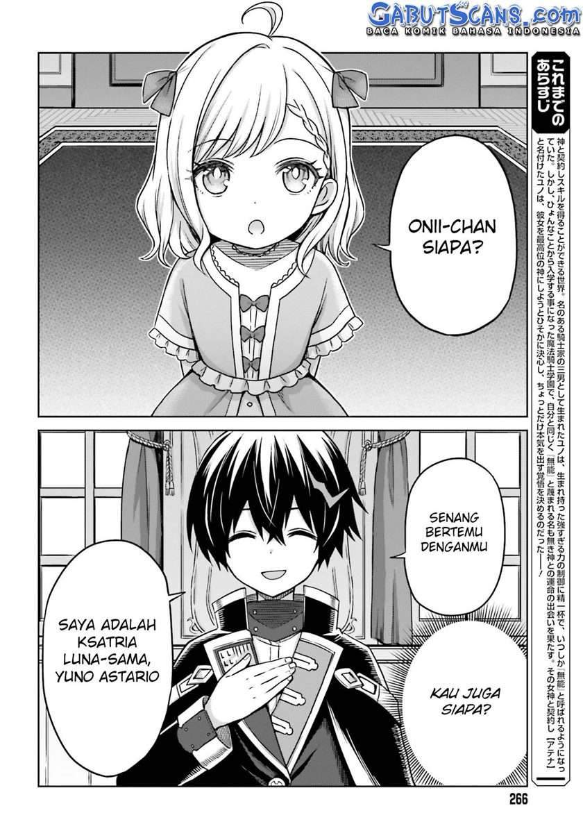 Shin no Jitsuryoku wa Girigiri made Kakushite Iyou to Omou Chapter 6 Gambar 3