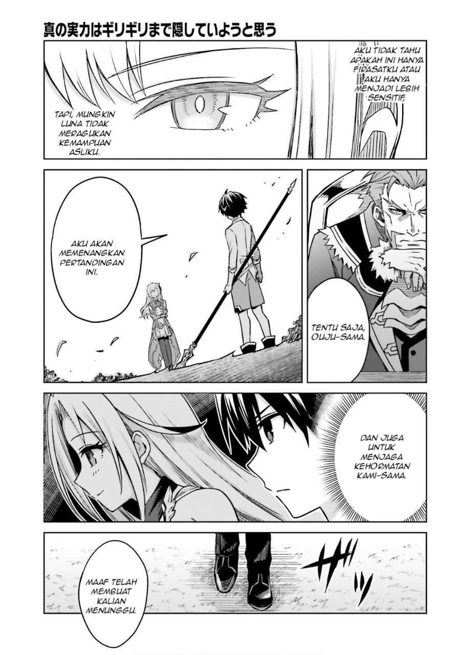 Shin no Jitsuryoku wa Girigiri made Kakushite Iyou to Omou Chapter 5 Gambar 14