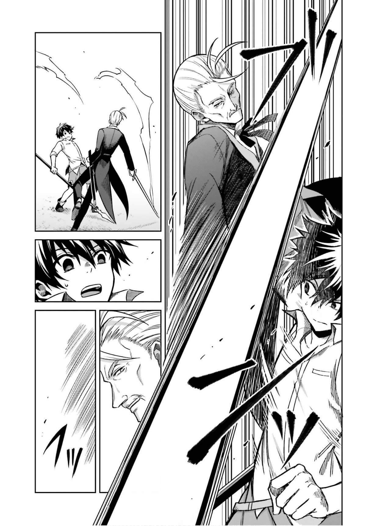 Shin no Jitsuryoku wa Girigiri made Kakushite Iyou to Omou Chapter 5 Gambar 18