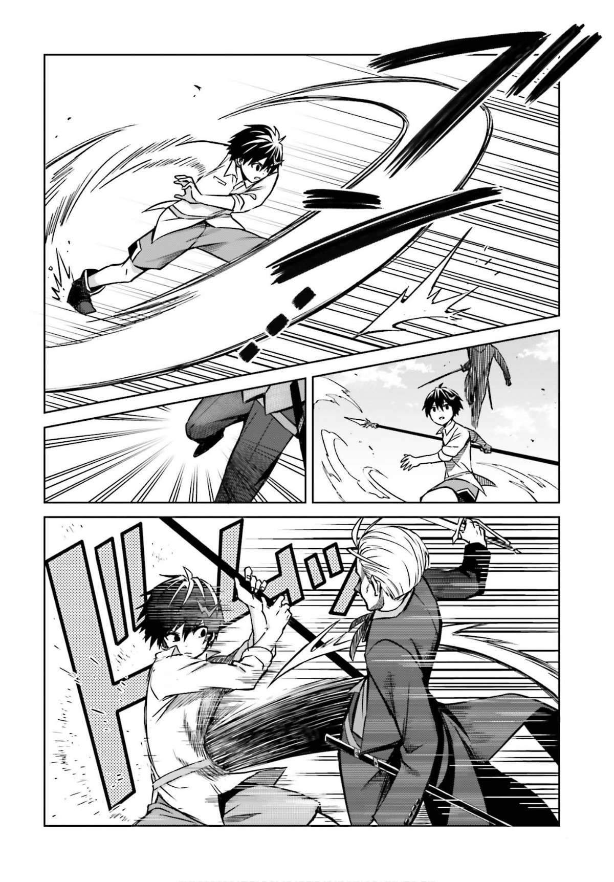 Shin no Jitsuryoku wa Girigiri made Kakushite Iyou to Omou Chapter 5 Gambar 24