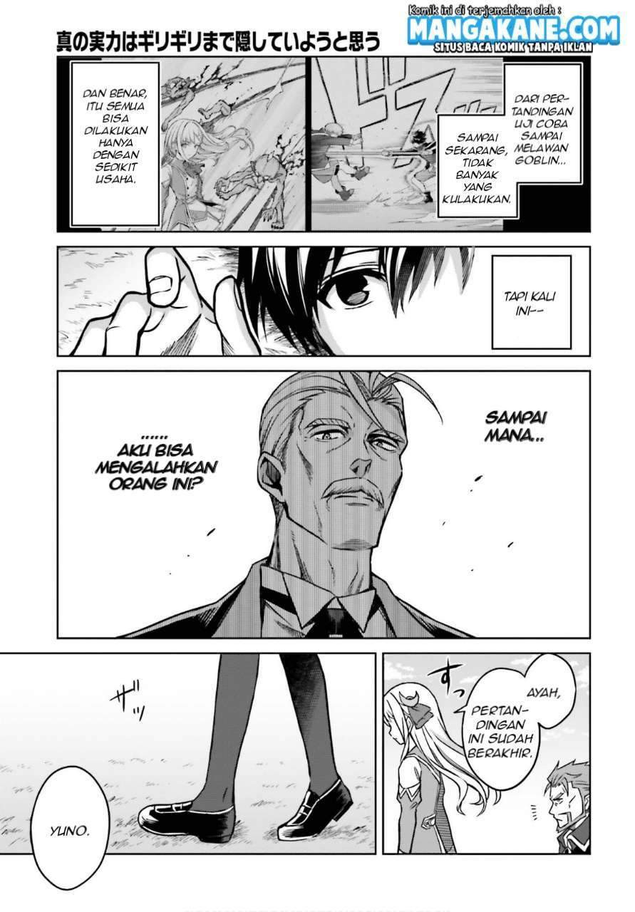 Shin no Jitsuryoku wa Girigiri made Kakushite Iyou to Omou Chapter 5 Gambar 27