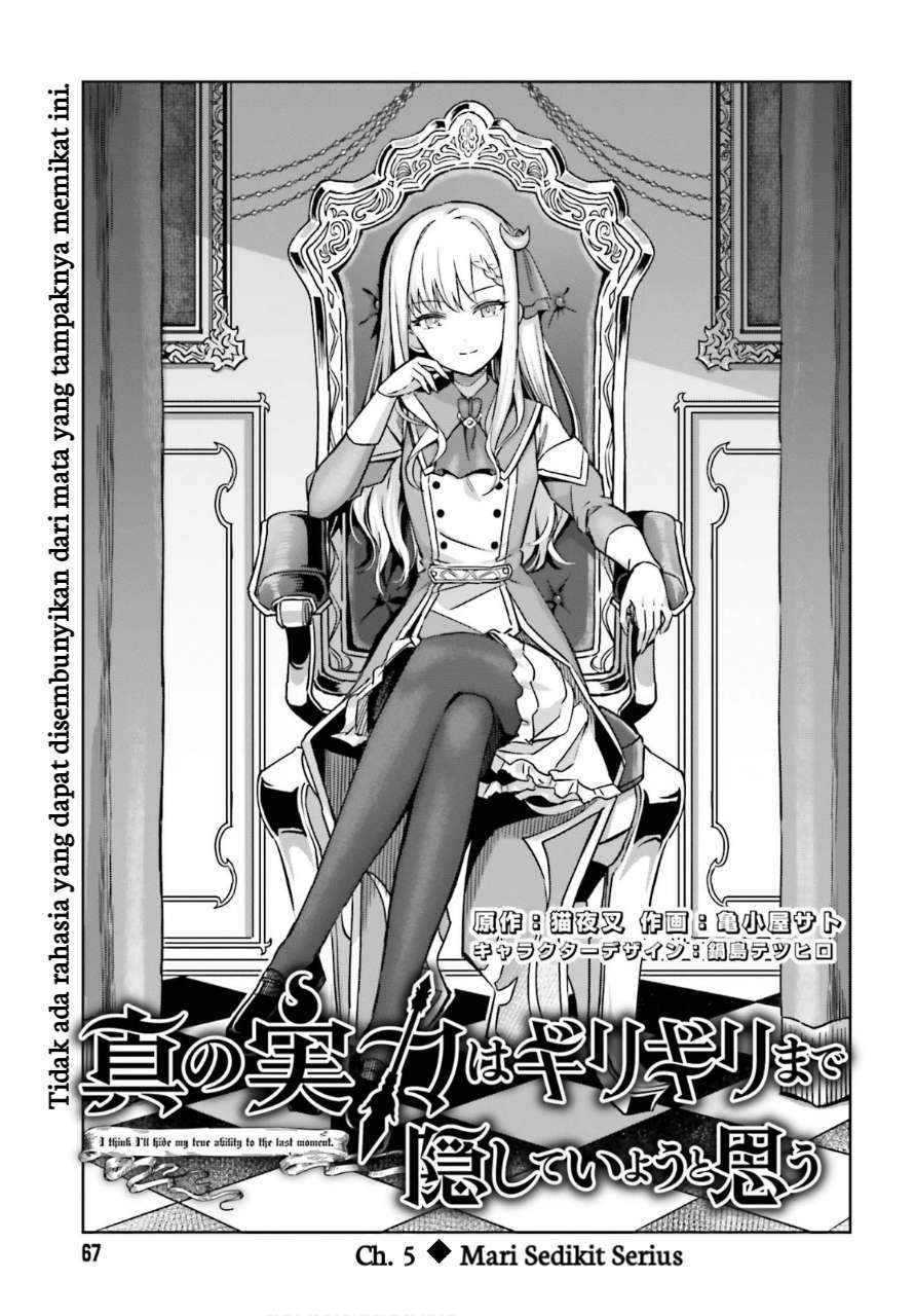 Shin no Jitsuryoku wa Girigiri made Kakushite Iyou to Omou Chapter 5 Gambar 3