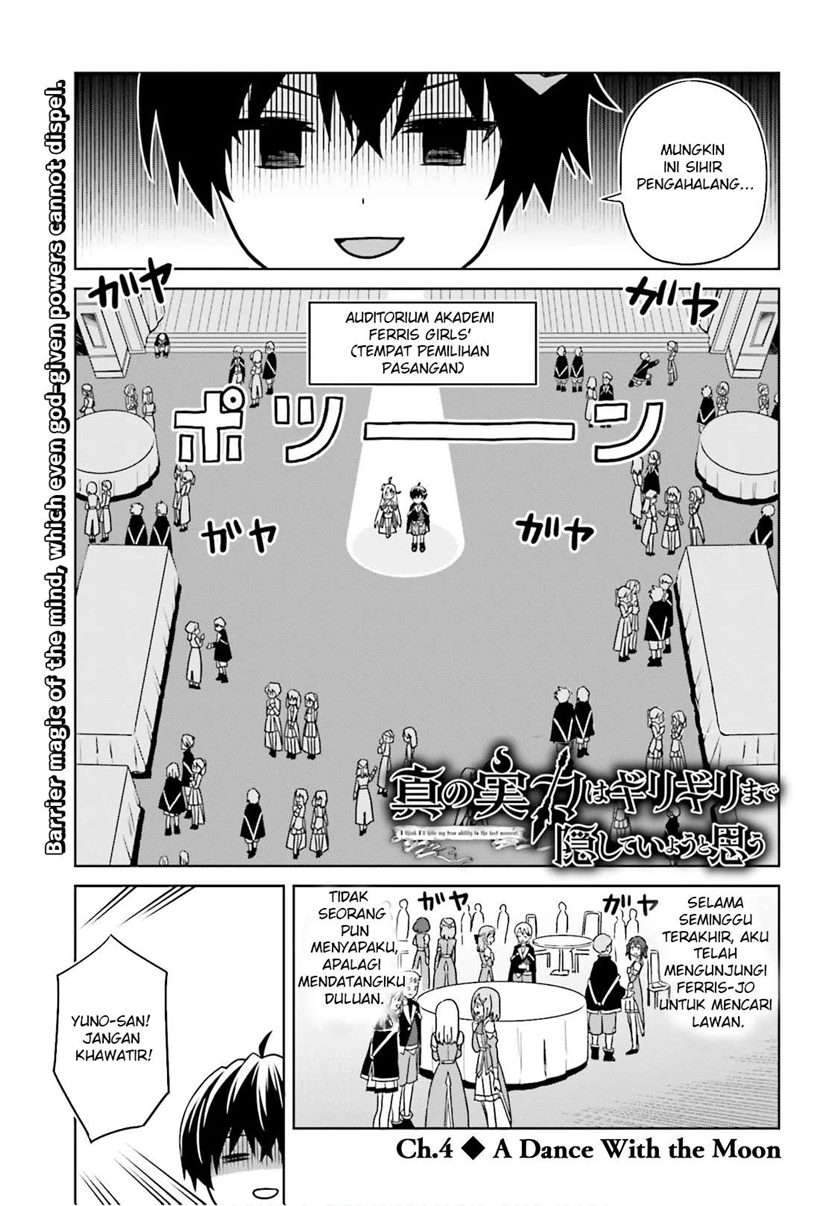 Baca Shin no Jitsuryoku wa Girigiri made Kakushite Iyou to Omou Chapter 4 Gambar 2