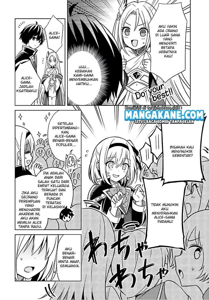 Shin no Jitsuryoku wa Girigiri made Kakushite Iyou to Omou Chapter 4 Gambar 3