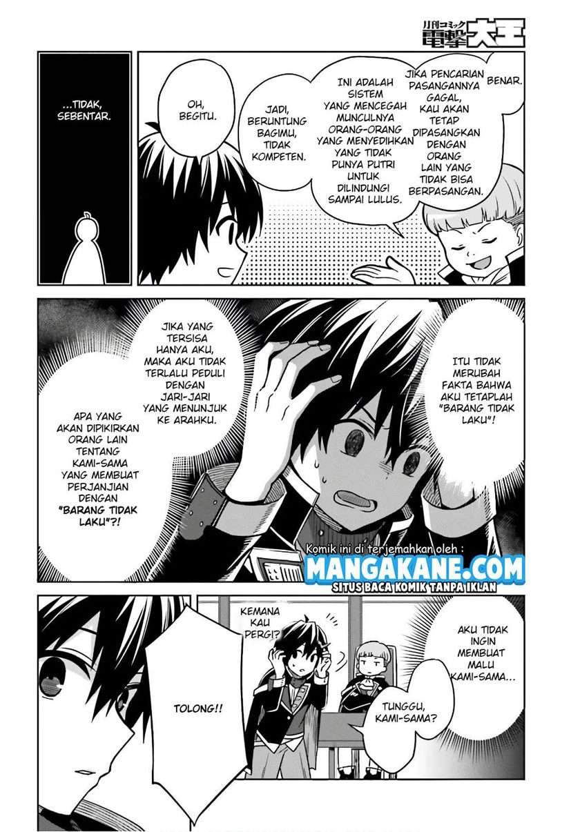 Shin no Jitsuryoku wa Girigiri made Kakushite Iyou to Omou Chapter 4 Gambar 7