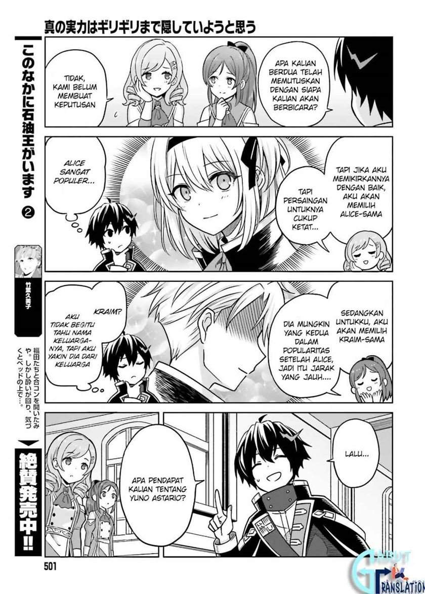 Shin no Jitsuryoku wa Girigiri made Kakushite Iyou to Omou Chapter 3 Gambar 14