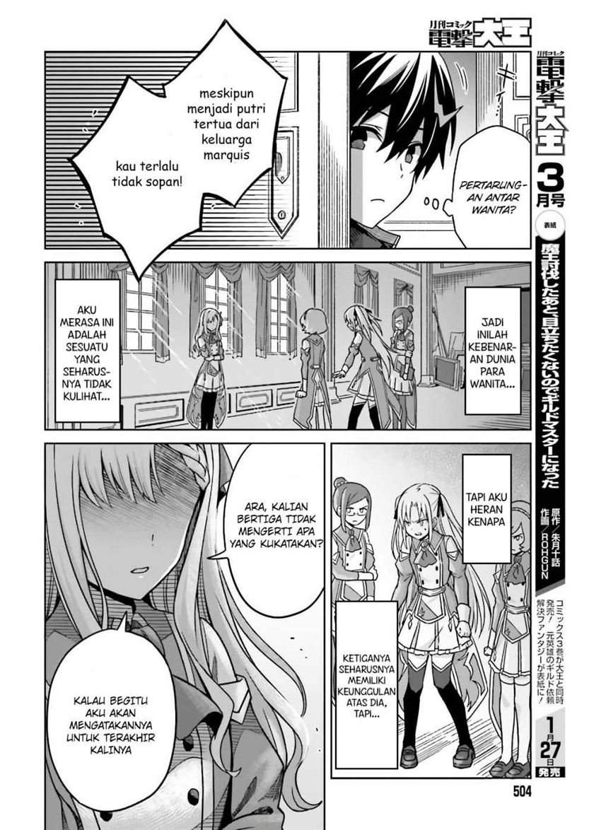 Shin no Jitsuryoku wa Girigiri made Kakushite Iyou to Omou Chapter 3 Gambar 17