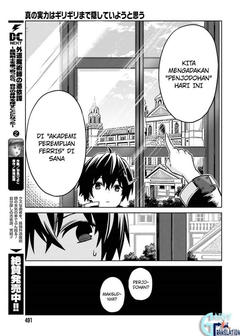 Shin no Jitsuryoku wa Girigiri made Kakushite Iyou to Omou Chapter 3 Gambar 4