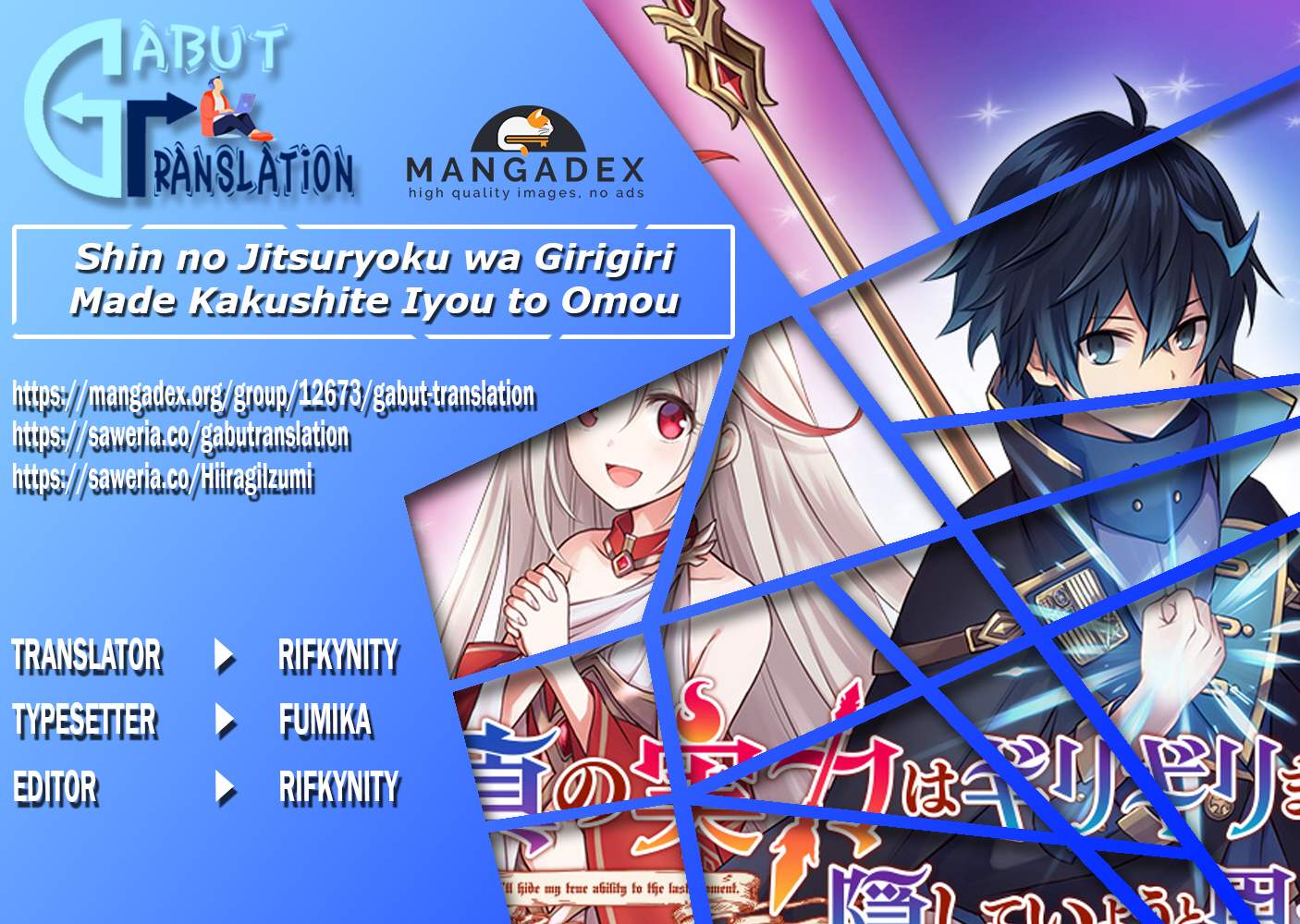 Baca Komik Shin no Jitsuryoku wa Girigiri made Kakushite Iyou to Omou Chapter 2 Gambar 1
