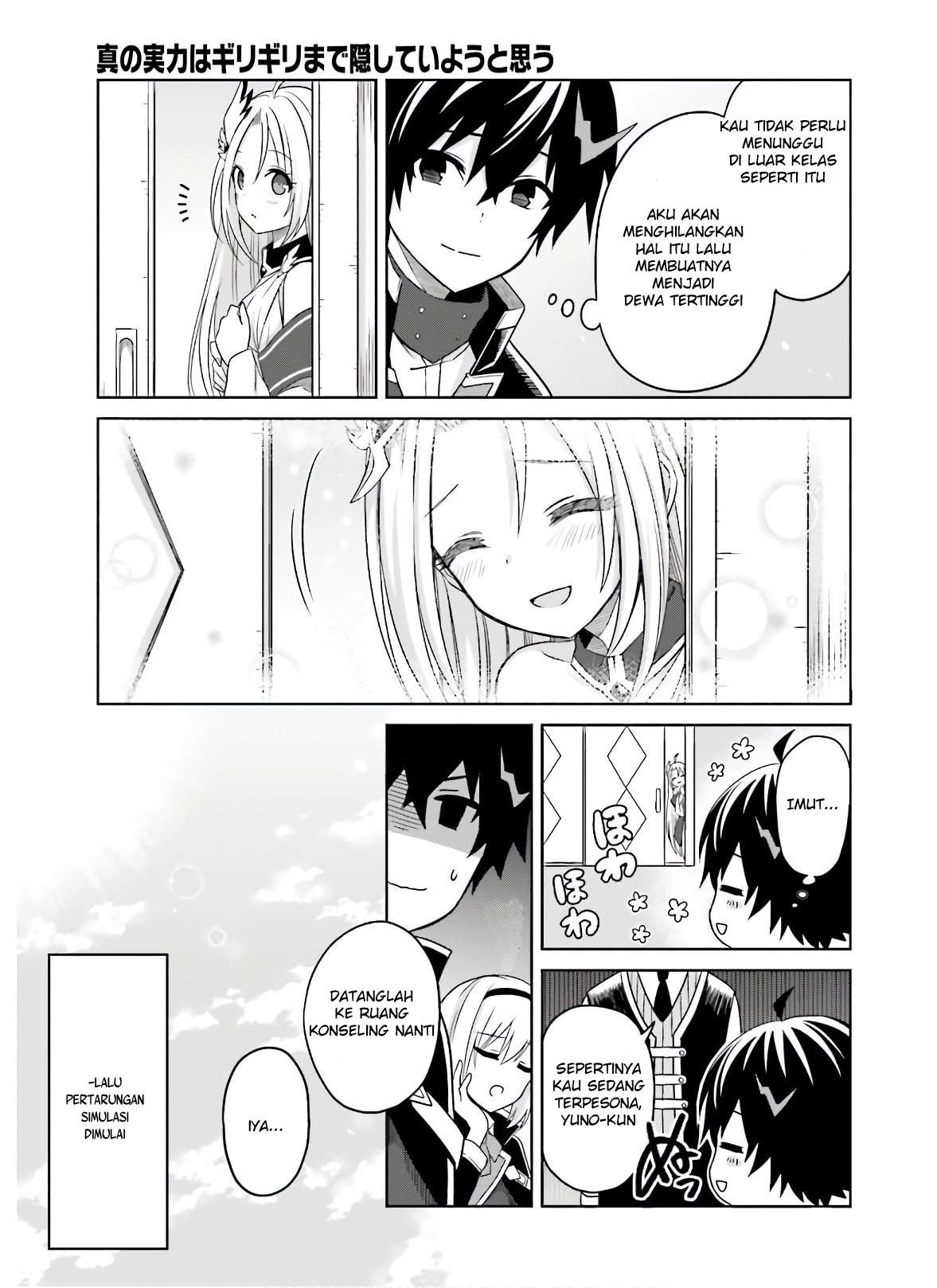 Shin no Jitsuryoku wa Girigiri made Kakushite Iyou to Omou Chapter 2 Gambar 10