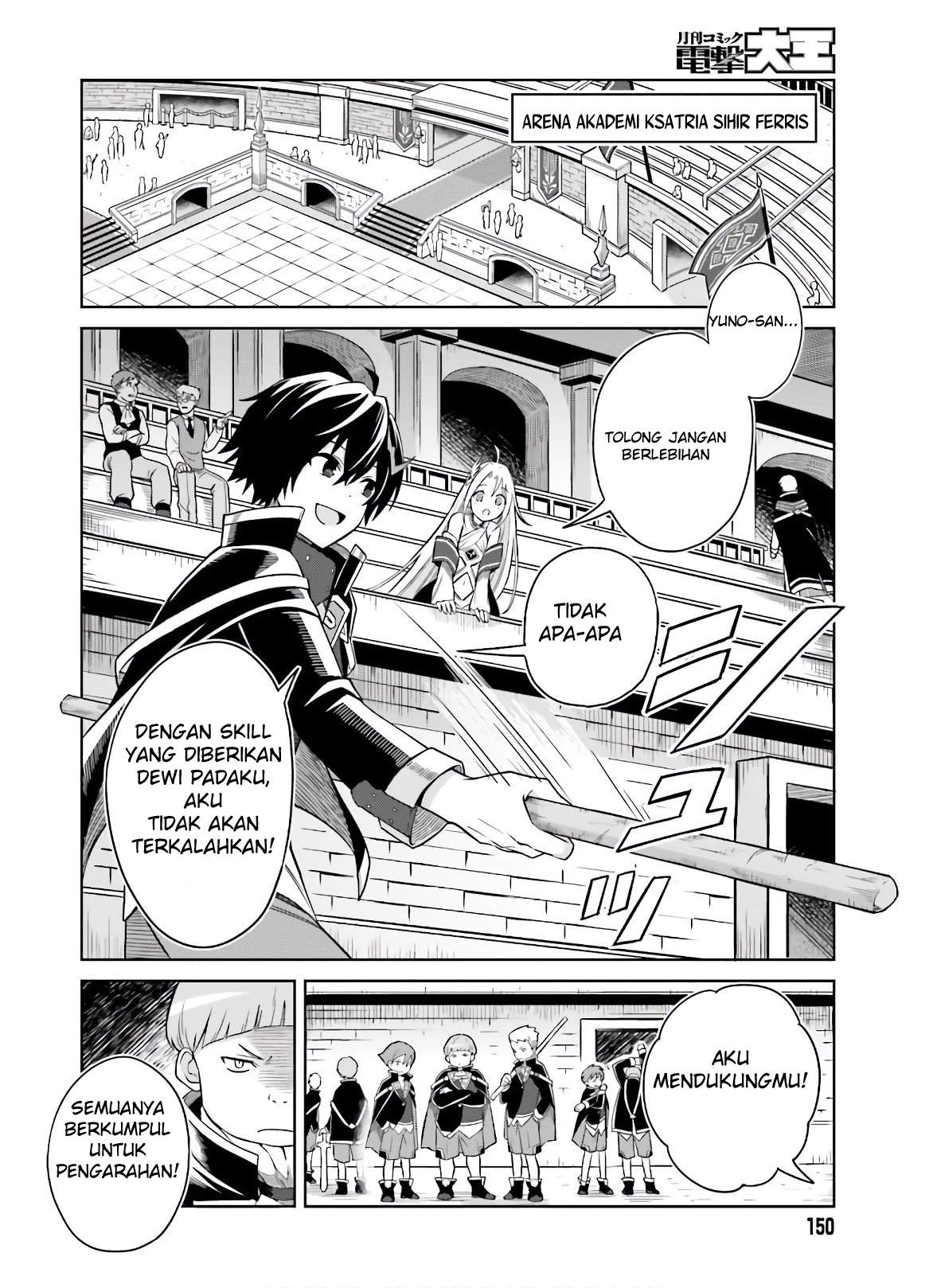 Shin no Jitsuryoku wa Girigiri made Kakushite Iyou to Omou Chapter 2 Gambar 11