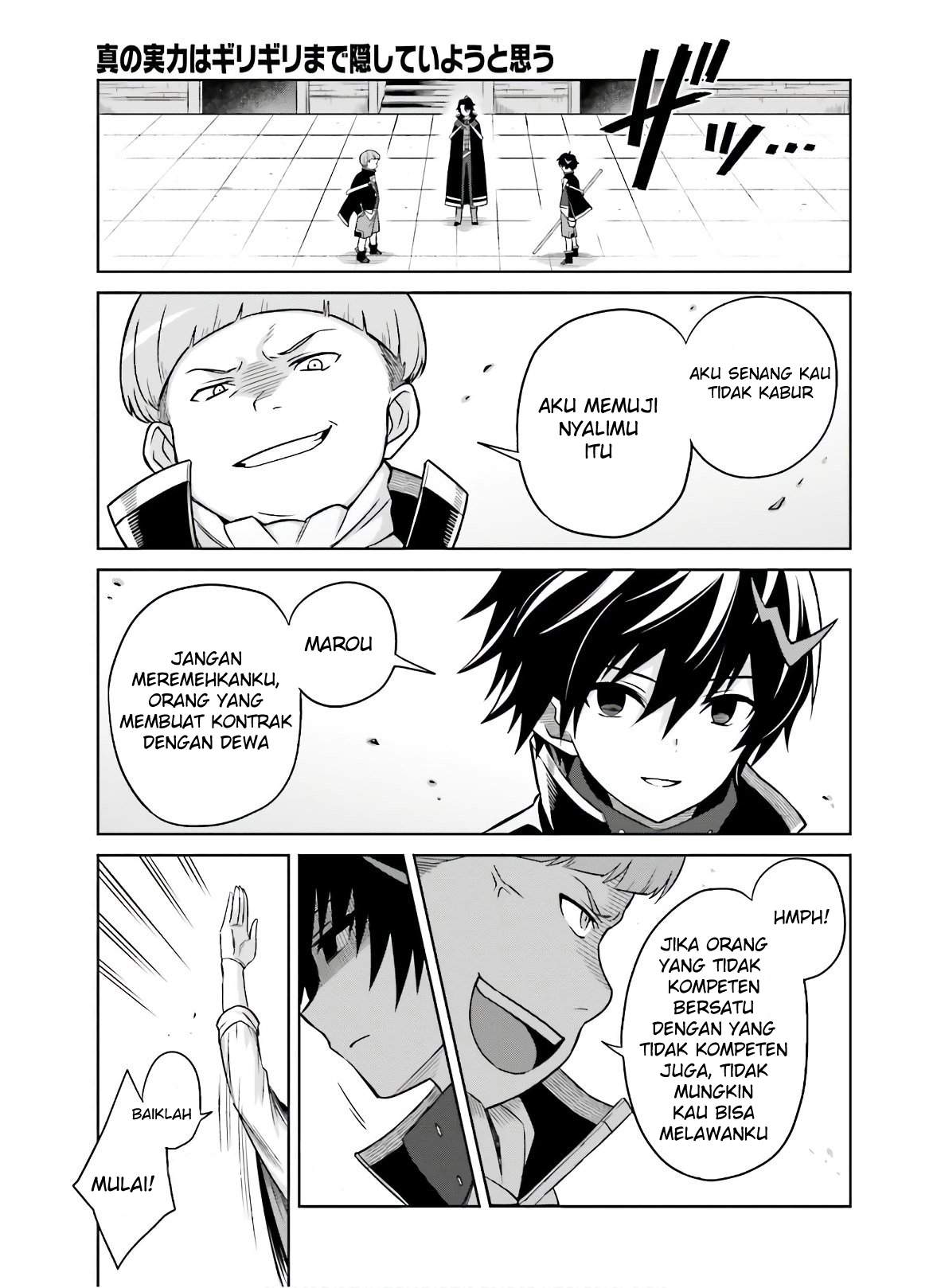Shin no Jitsuryoku wa Girigiri made Kakushite Iyou to Omou Chapter 2 Gambar 14