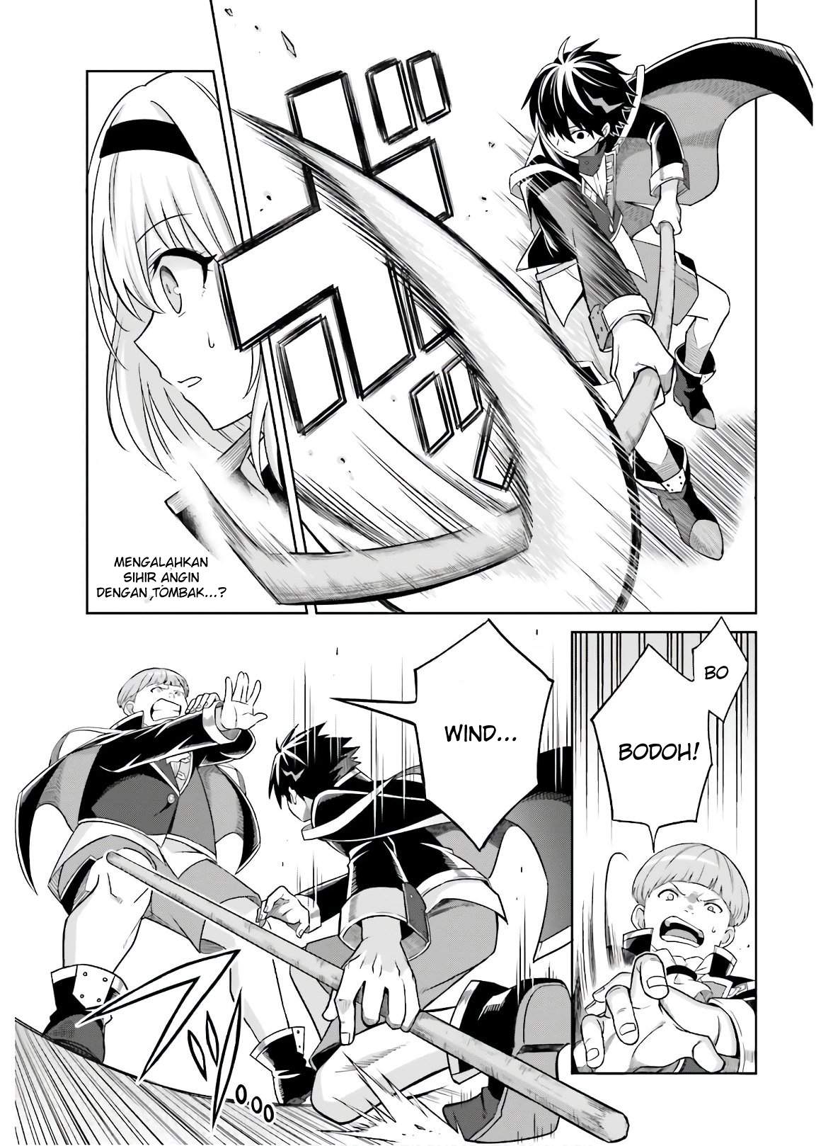 Shin no Jitsuryoku wa Girigiri made Kakushite Iyou to Omou Chapter 2 Gambar 16