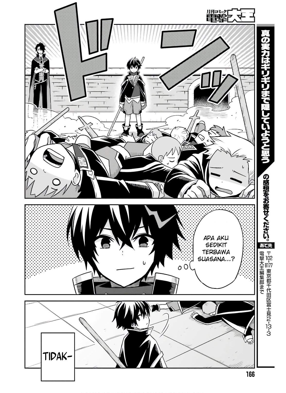 Shin no Jitsuryoku wa Girigiri made Kakushite Iyou to Omou Chapter 2 Gambar 26
