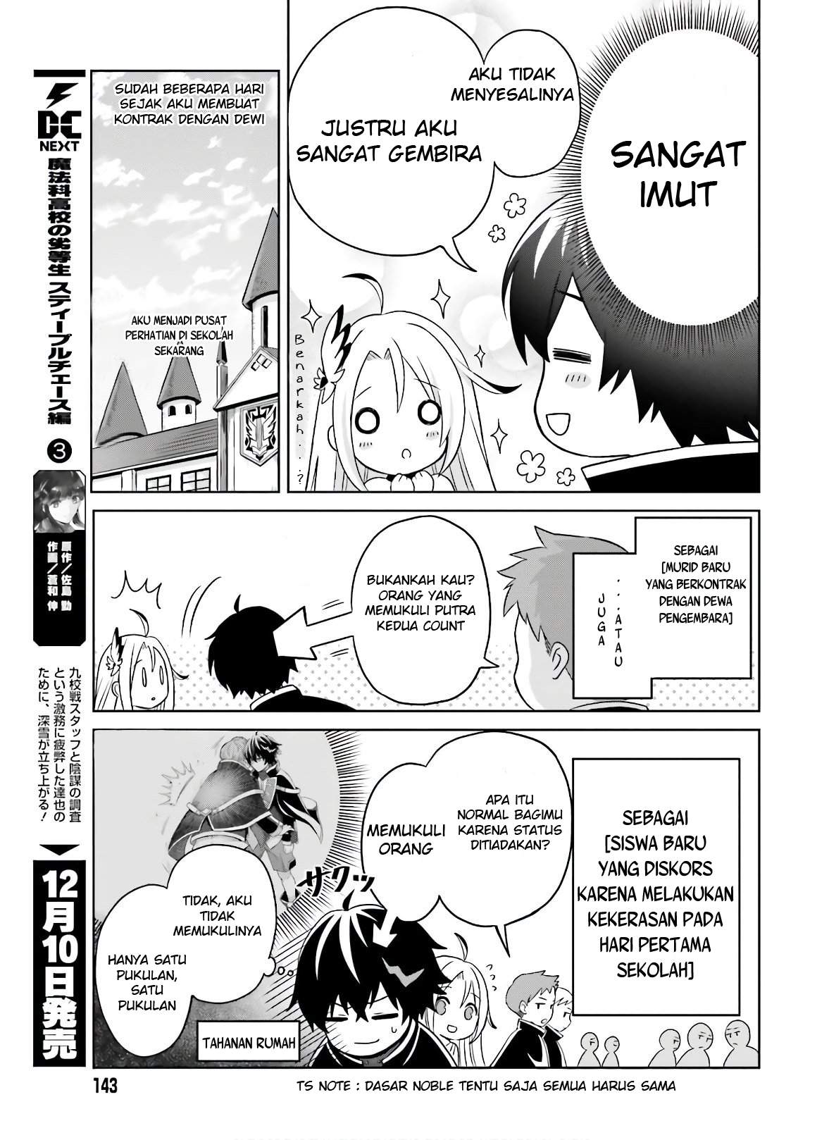 Shin no Jitsuryoku wa Girigiri made Kakushite Iyou to Omou Chapter 2 Gambar 4