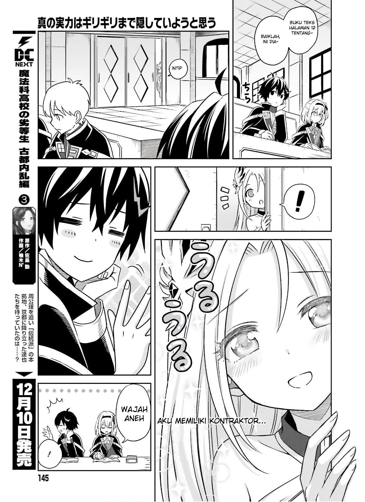 Shin no Jitsuryoku wa Girigiri made Kakushite Iyou to Omou Chapter 2 Gambar 6