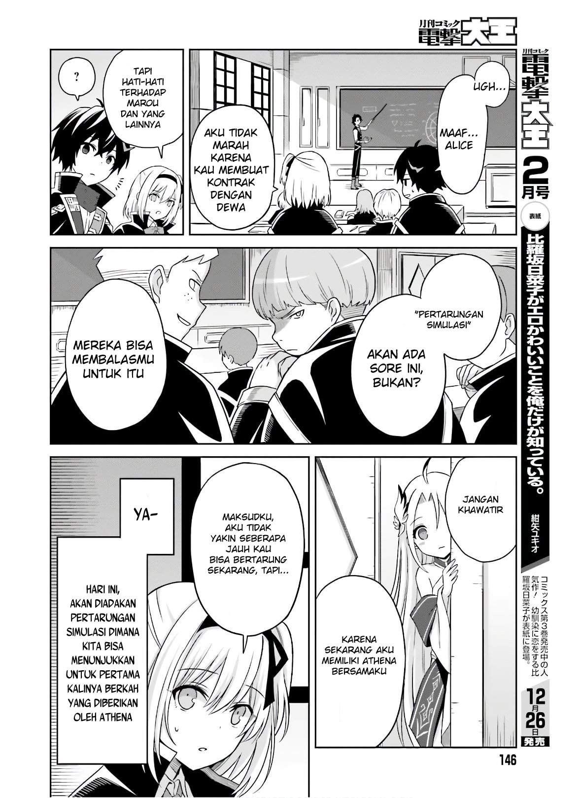Shin no Jitsuryoku wa Girigiri made Kakushite Iyou to Omou Chapter 2 Gambar 7