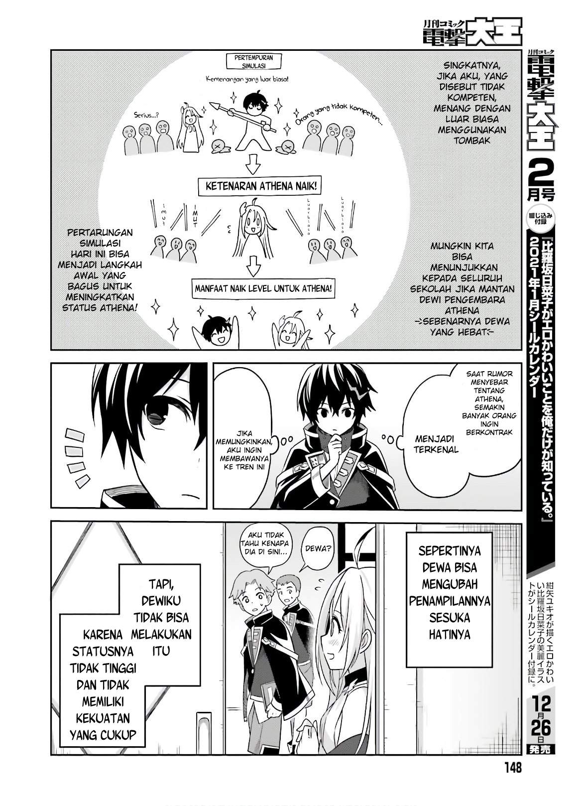 Shin no Jitsuryoku wa Girigiri made Kakushite Iyou to Omou Chapter 2 Gambar 9