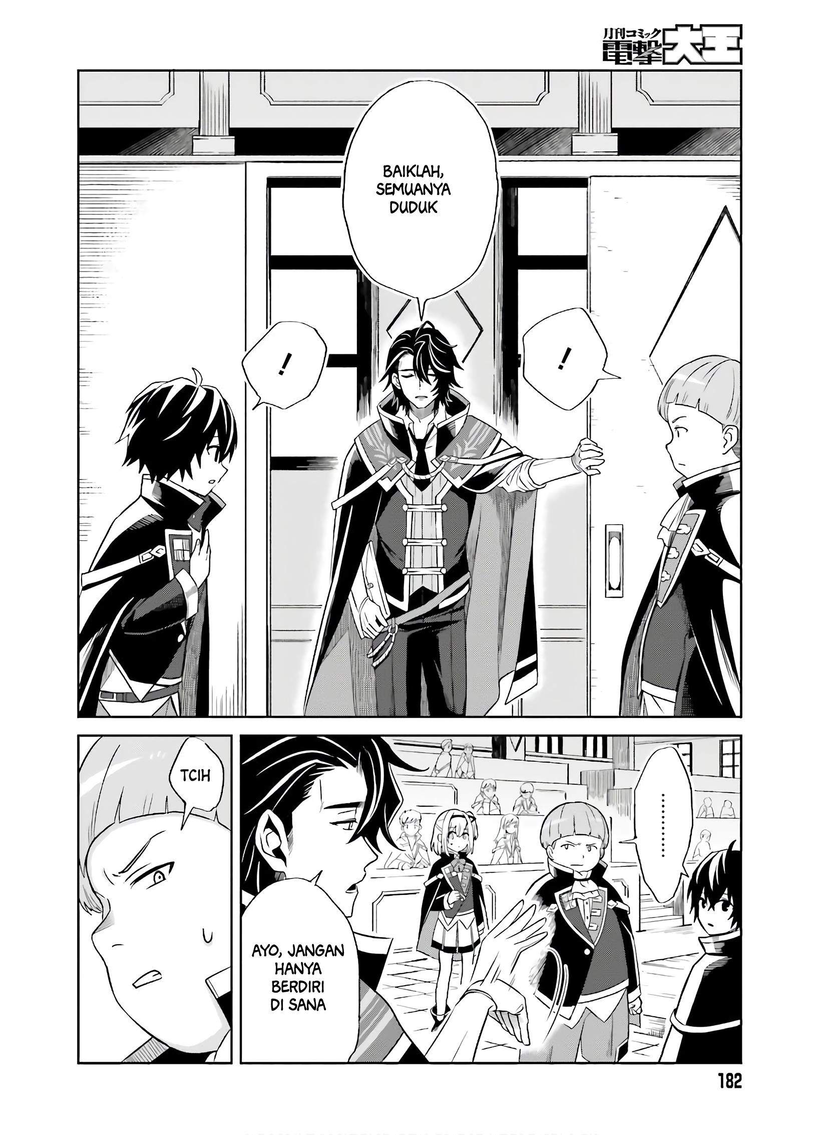 Shin no Jitsuryoku wa Girigiri made Kakushite Iyou to Omou Chapter 1 Gambar 13