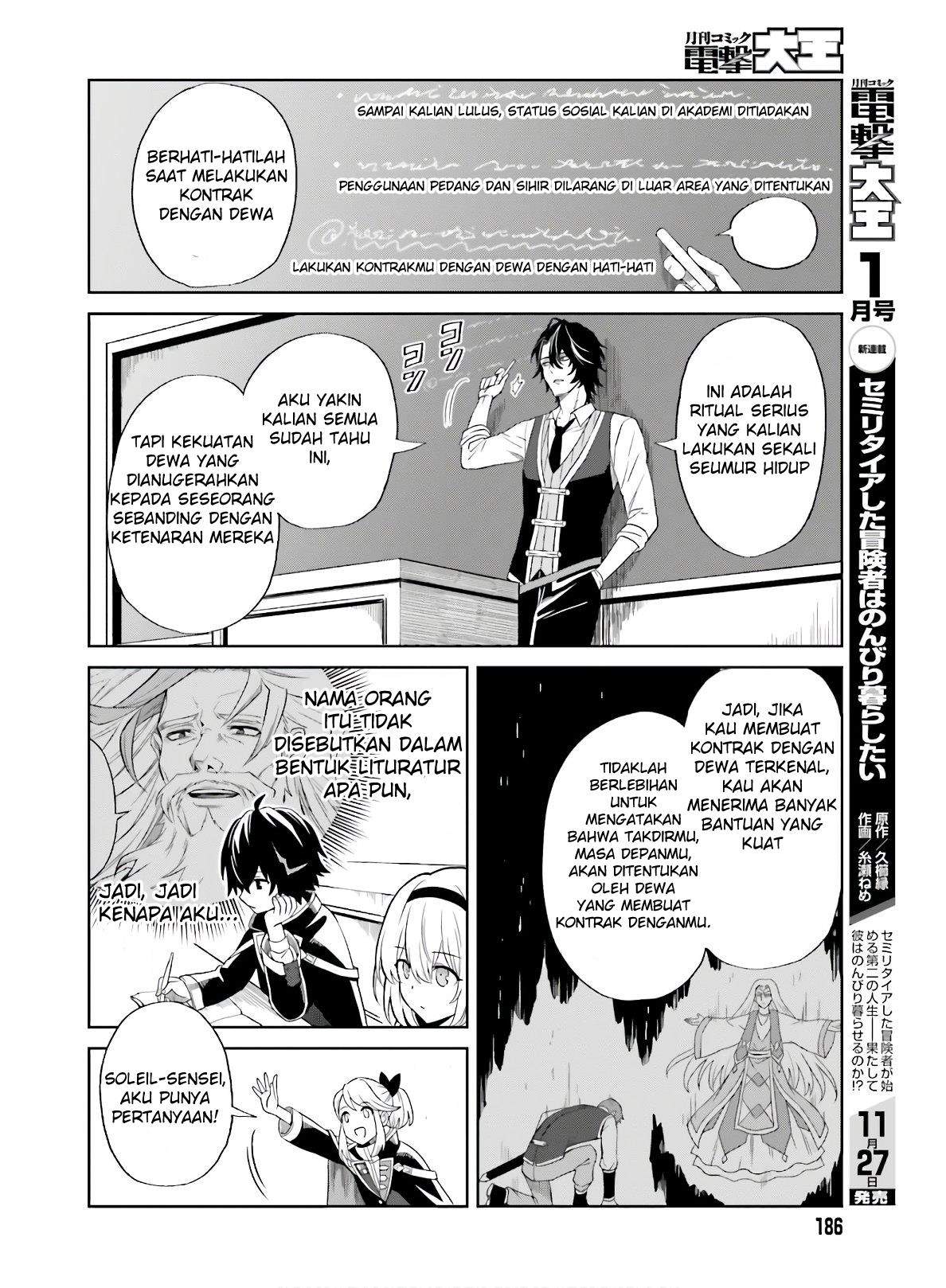 Shin no Jitsuryoku wa Girigiri made Kakushite Iyou to Omou Chapter 1 Gambar 17