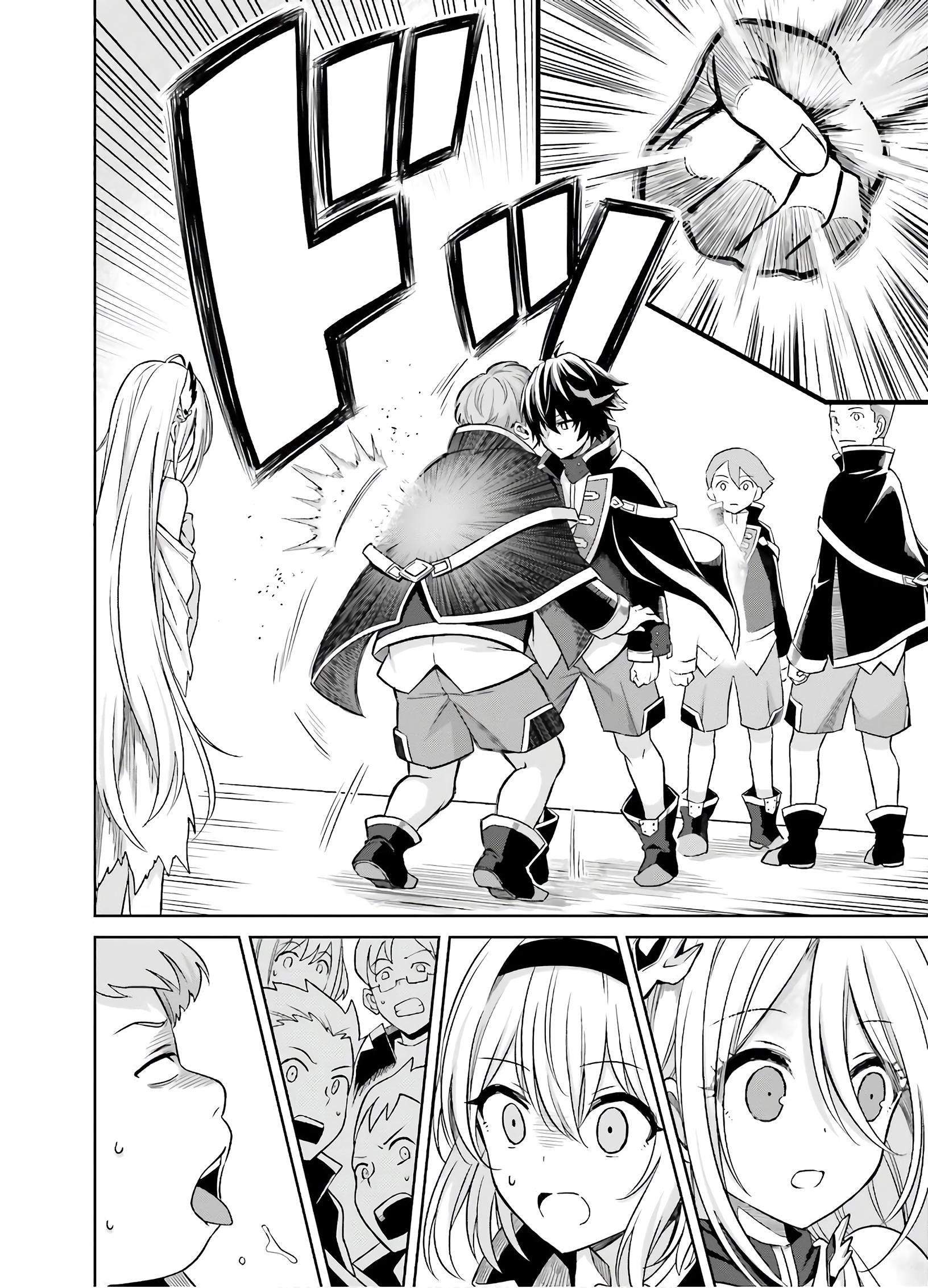 Shin no Jitsuryoku wa Girigiri made Kakushite Iyou to Omou Chapter 1 Gambar 29