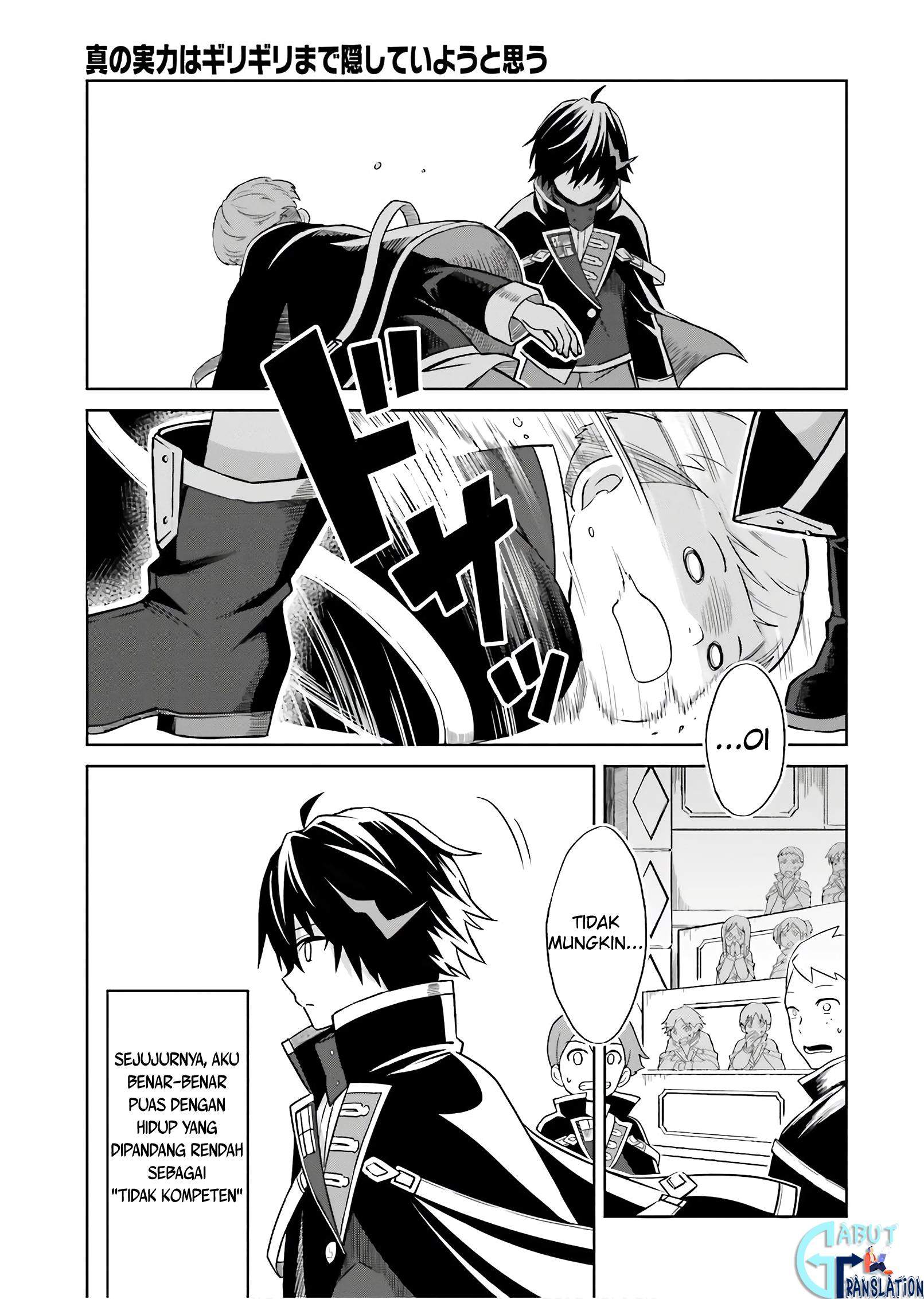 Shin no Jitsuryoku wa Girigiri made Kakushite Iyou to Omou Chapter 1 Gambar 30
