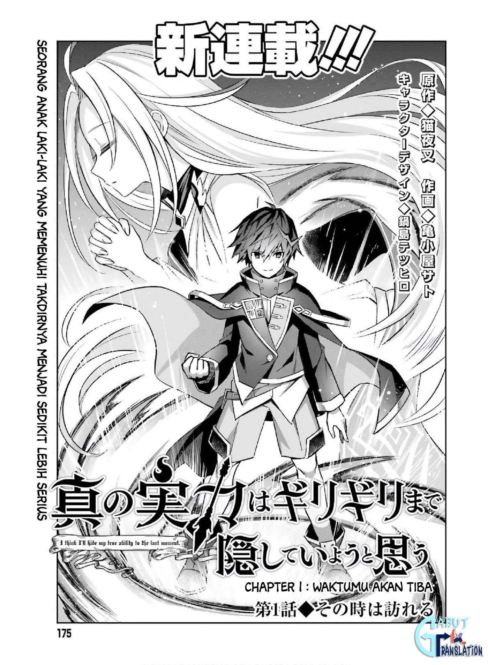 Shin no Jitsuryoku wa Girigiri made Kakushite Iyou to Omou Chapter 1 Gambar 6