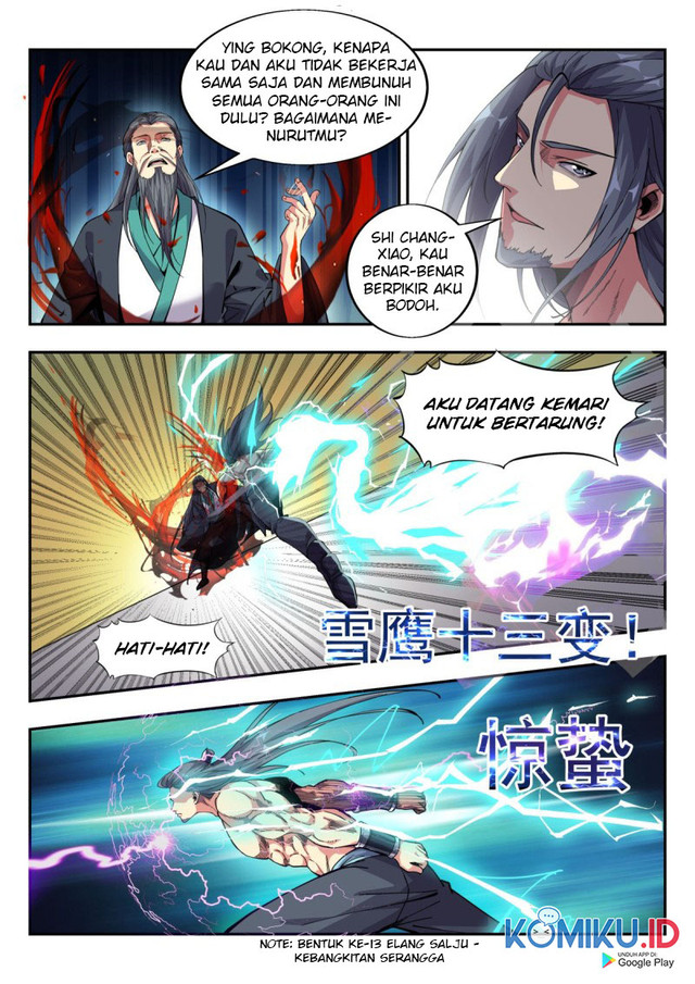 Otherworldly Evil Monarch Chapter 82 Gambar 14