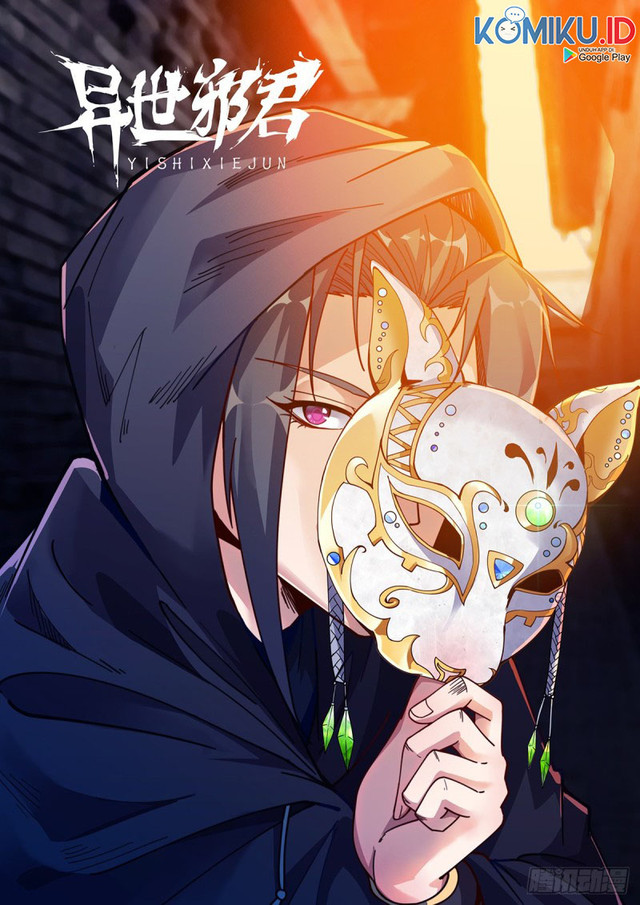 Baca  Otherworldly Evil Monarch Chapter 84 Gambar 2