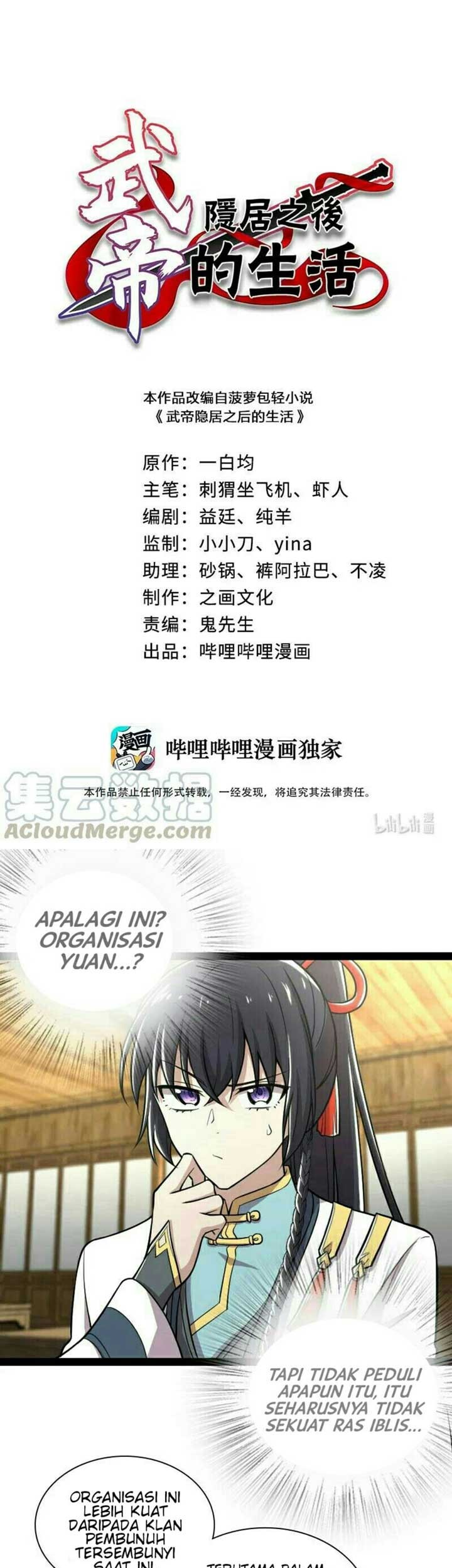 Baca  The Life After God Of Martial Lived In Seclusion Chapter 36 Gambar 2