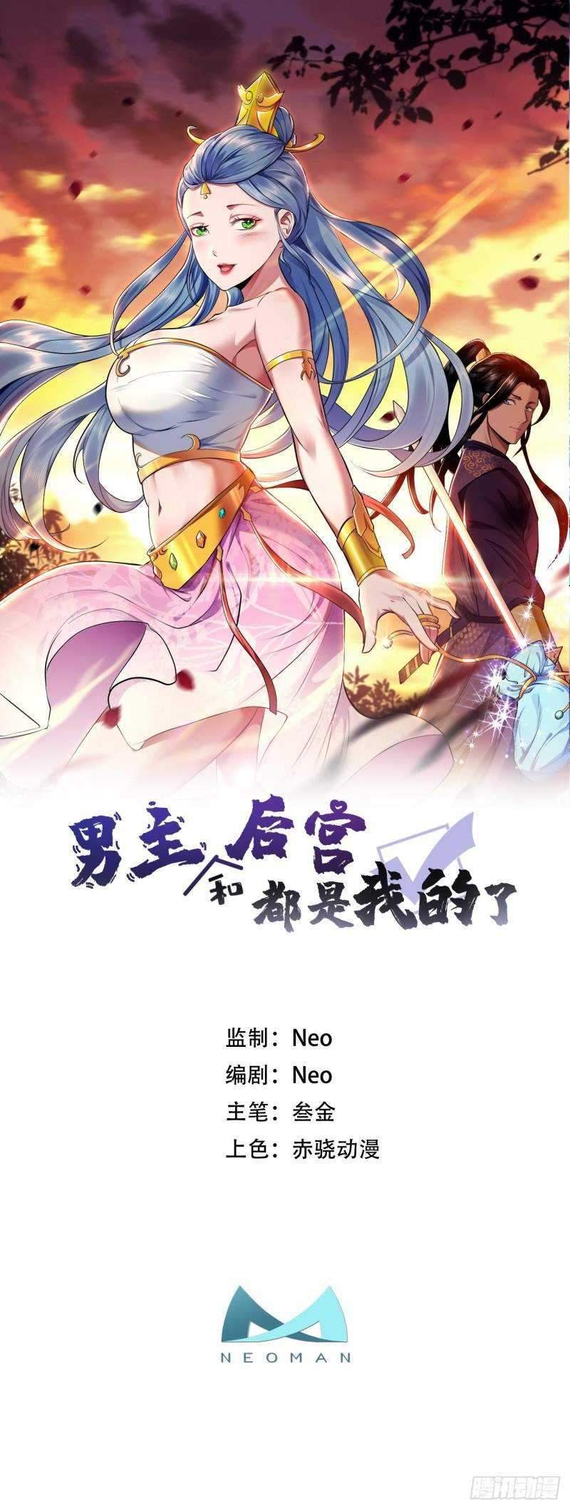 Baca  The Hero and The Harem are Mine Now Chapter 04 Gambar 2