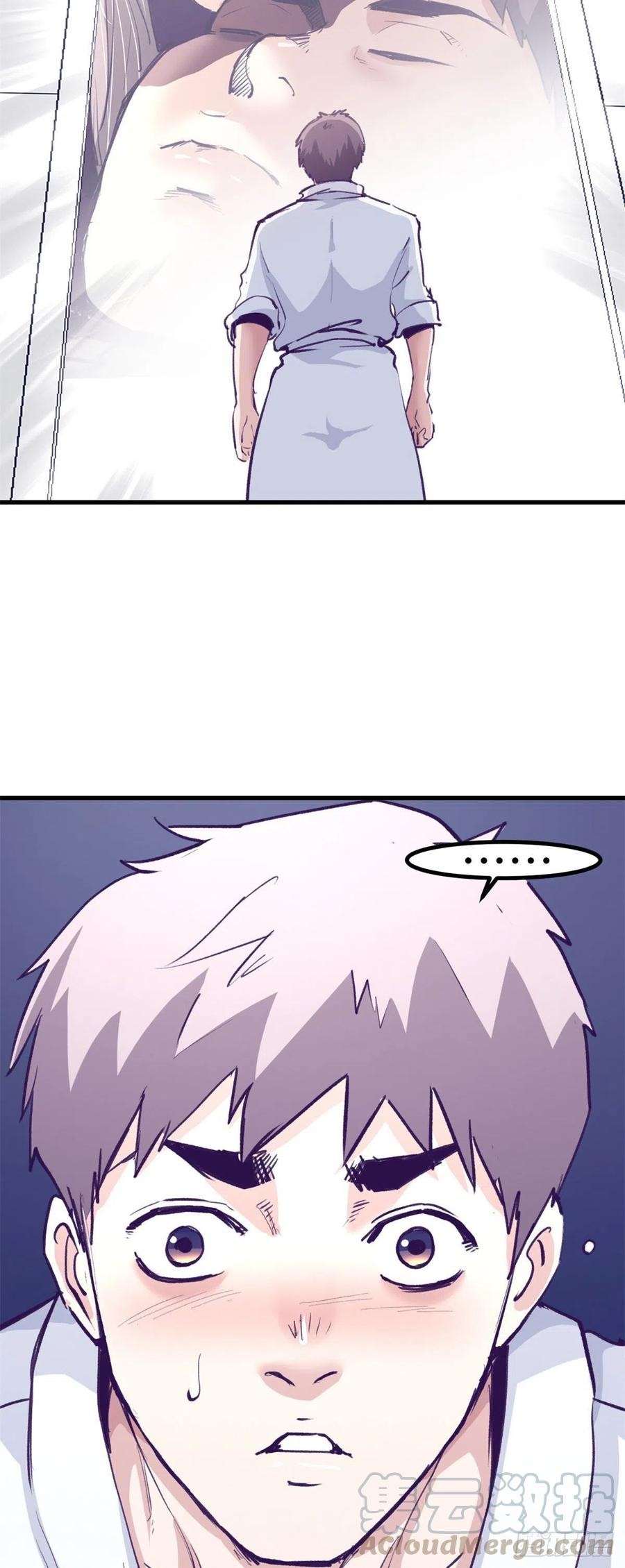 My Exclusive Dream World Adventures Chapter 74 Gambar 36