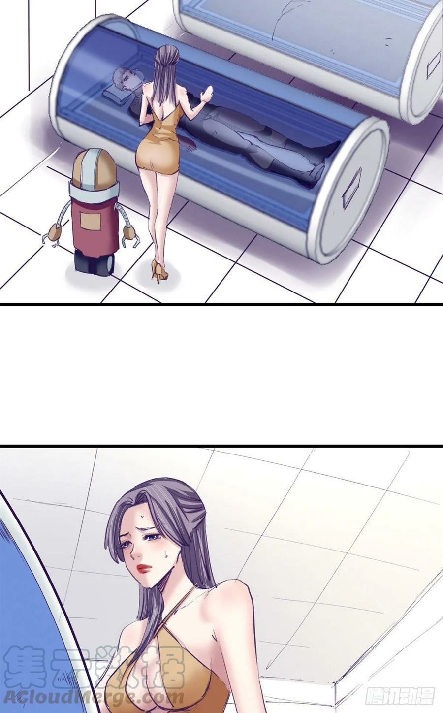 My Exclusive Dream World Adventures Chapter 74 Gambar 4