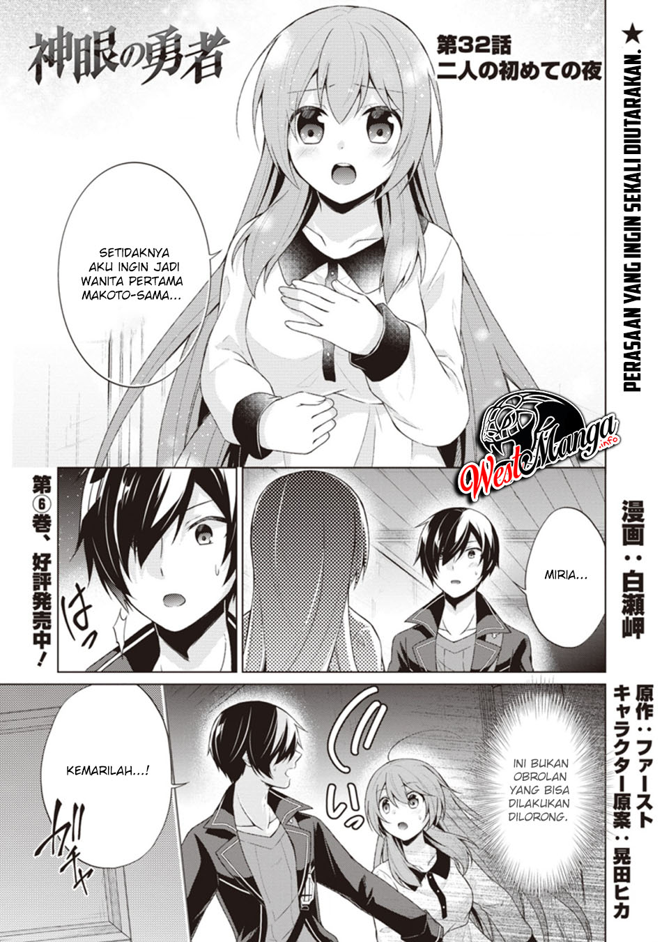 Baca  Shingan no Yuusha Chapter 32 Gambar 2
