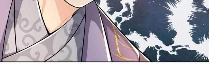 The Way of Domination Chapter 36 Gambar 11