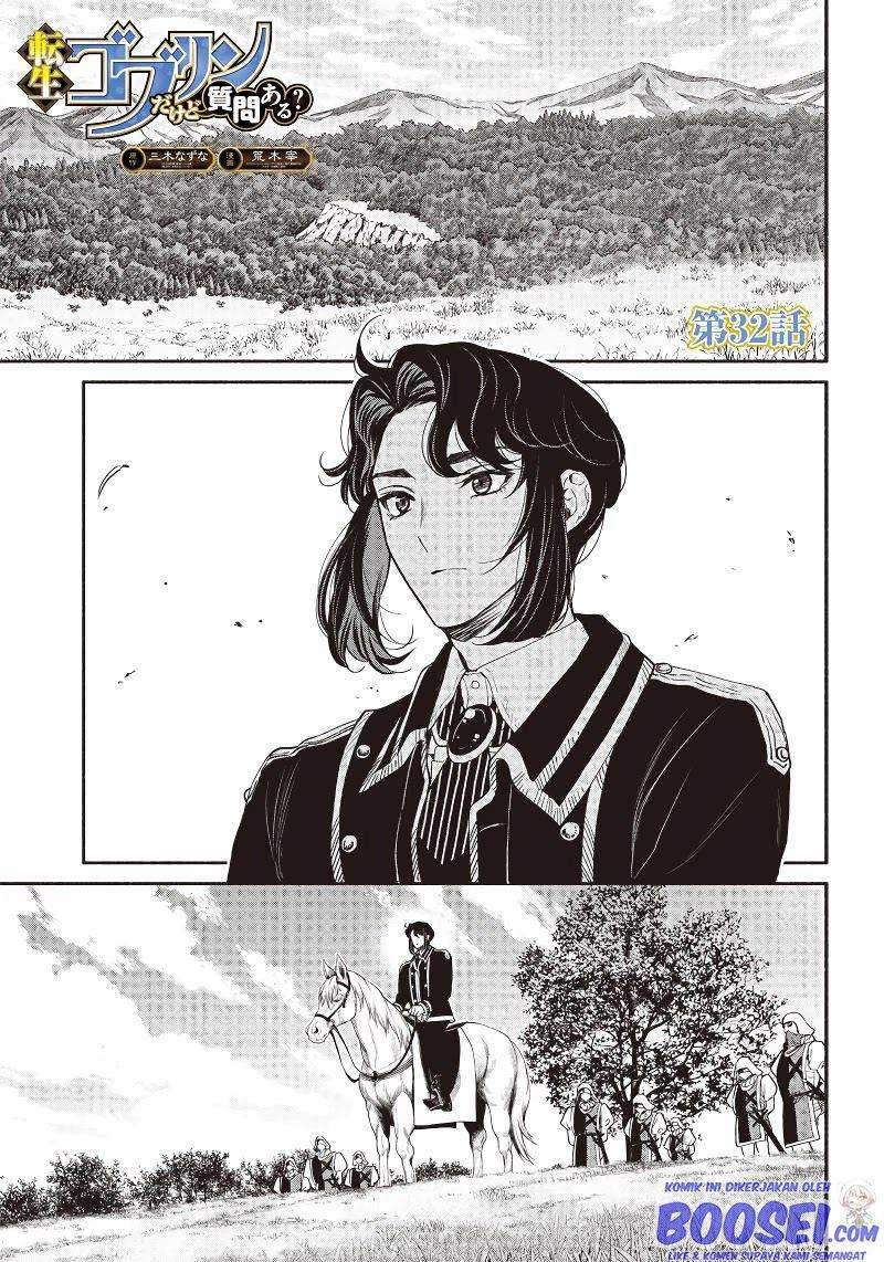 Tensei Goblin da kedo Shitsumon aru? Chapter 32 Gambar 3