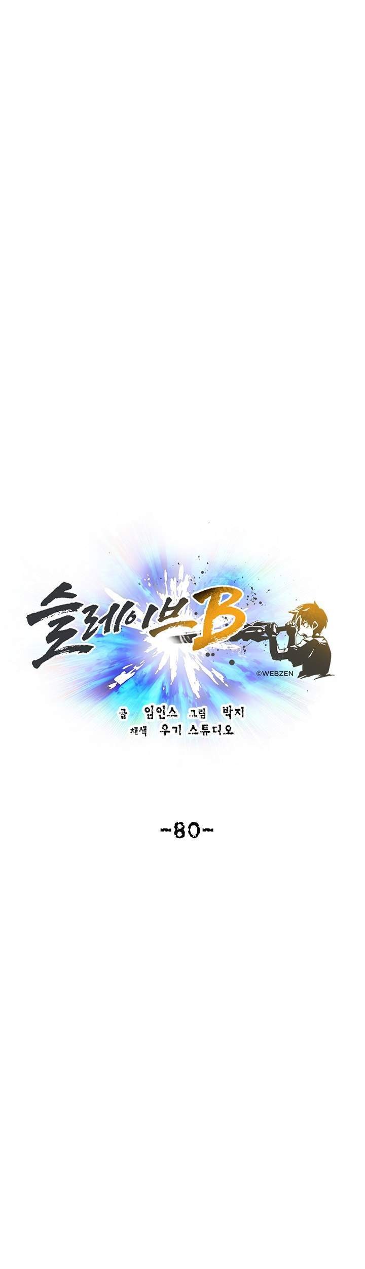 Slave B Chapter 80 Gambar 61